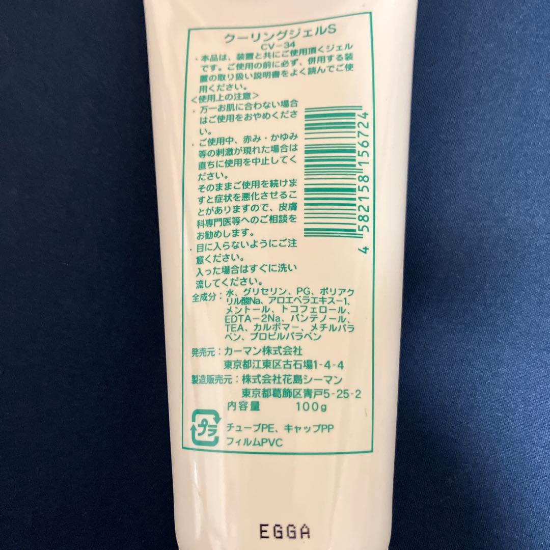 シミ、イボ除去、脱毛レーザー可能！！レーザー光線美顔器　格安にて