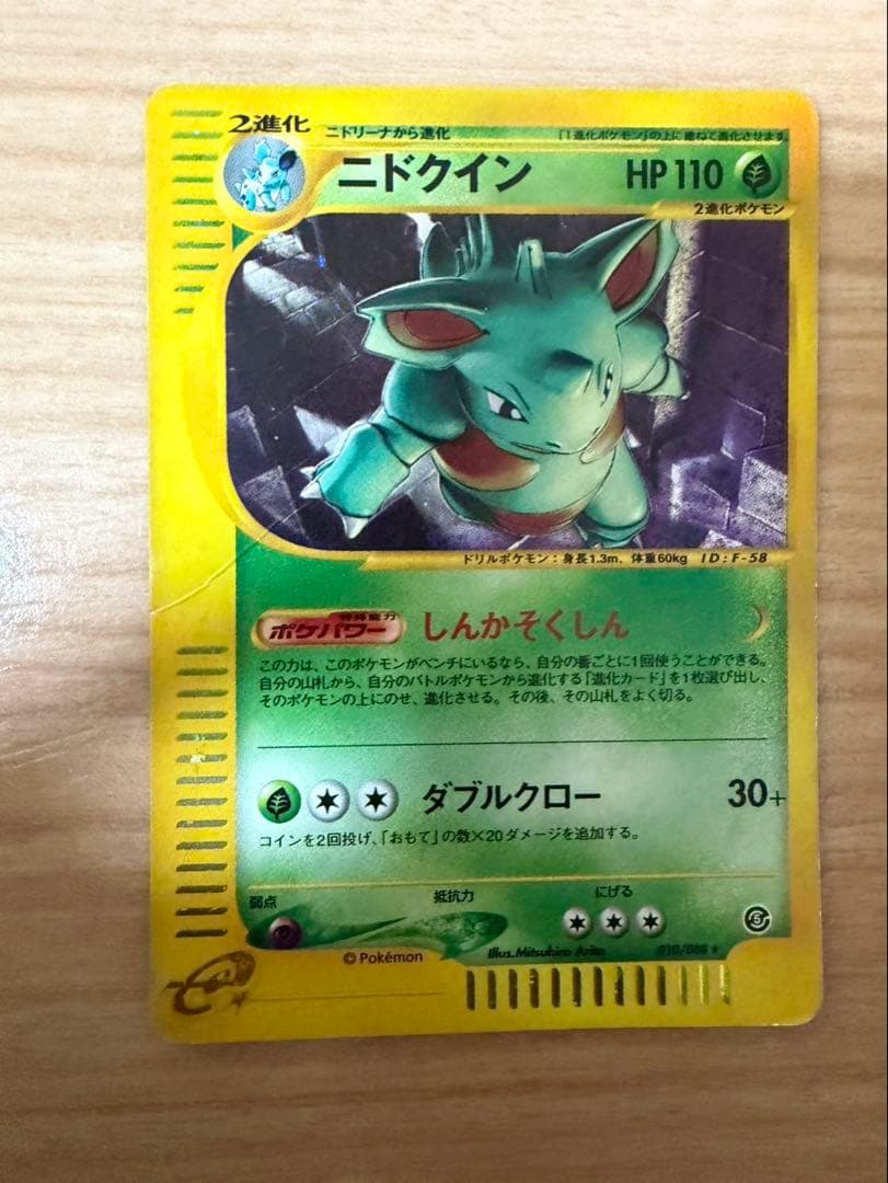 【専用】受け取り評価1日以内様