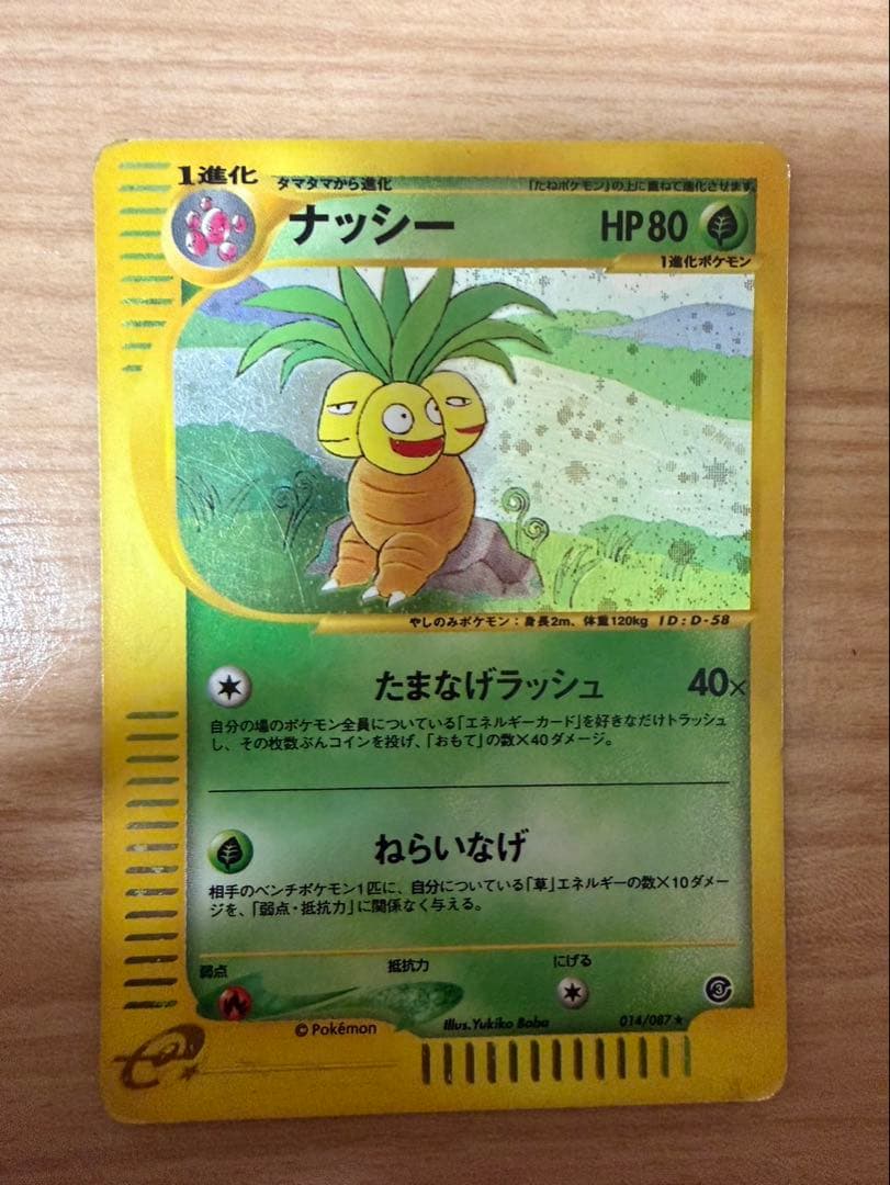 【専用】受け取り評価1日以内様