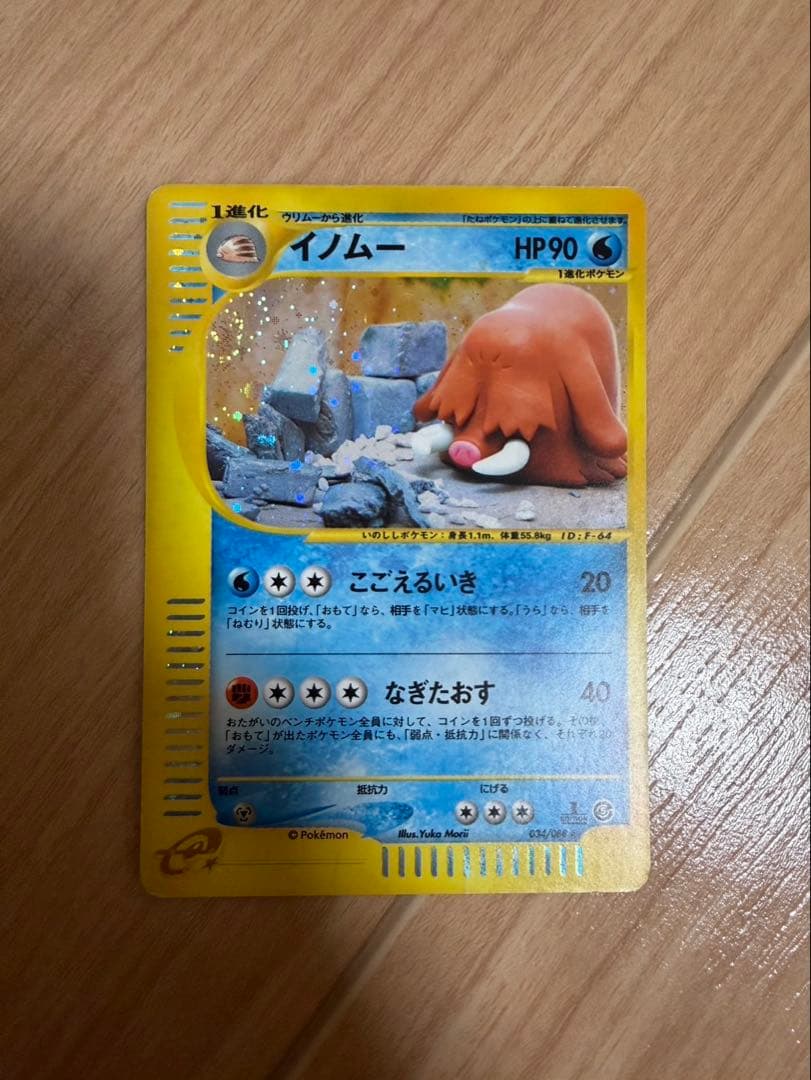 【専用】受け取り評価1日以内様