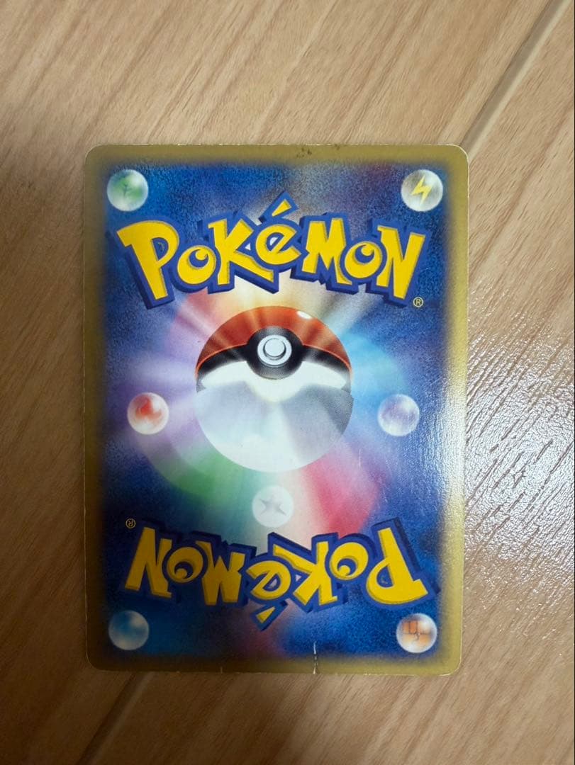 【専用】受け取り評価1日以内様