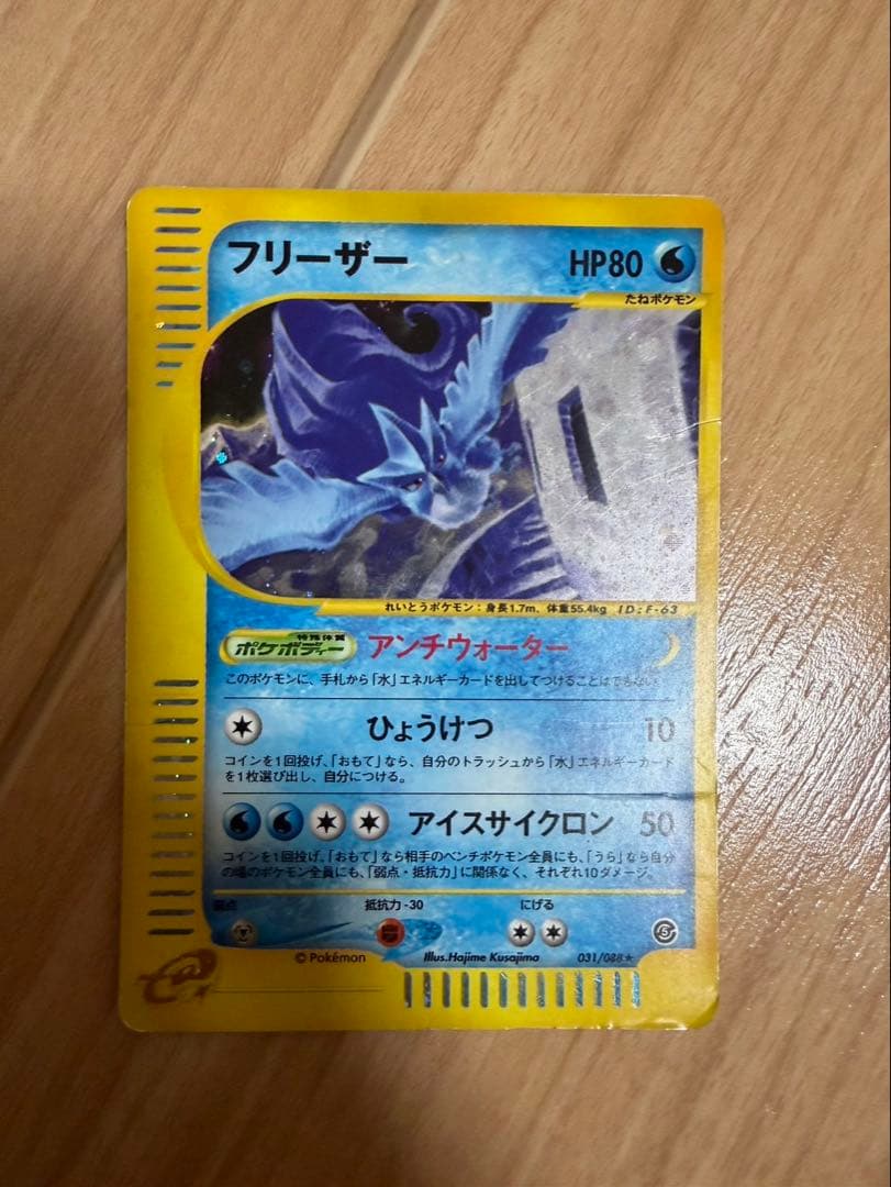 【専用】受け取り評価1日以内様