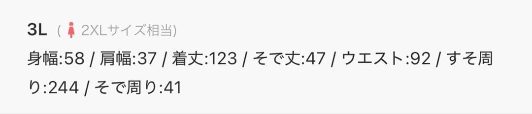 カラルス　ドレス　結婚式　オケージョンドレス