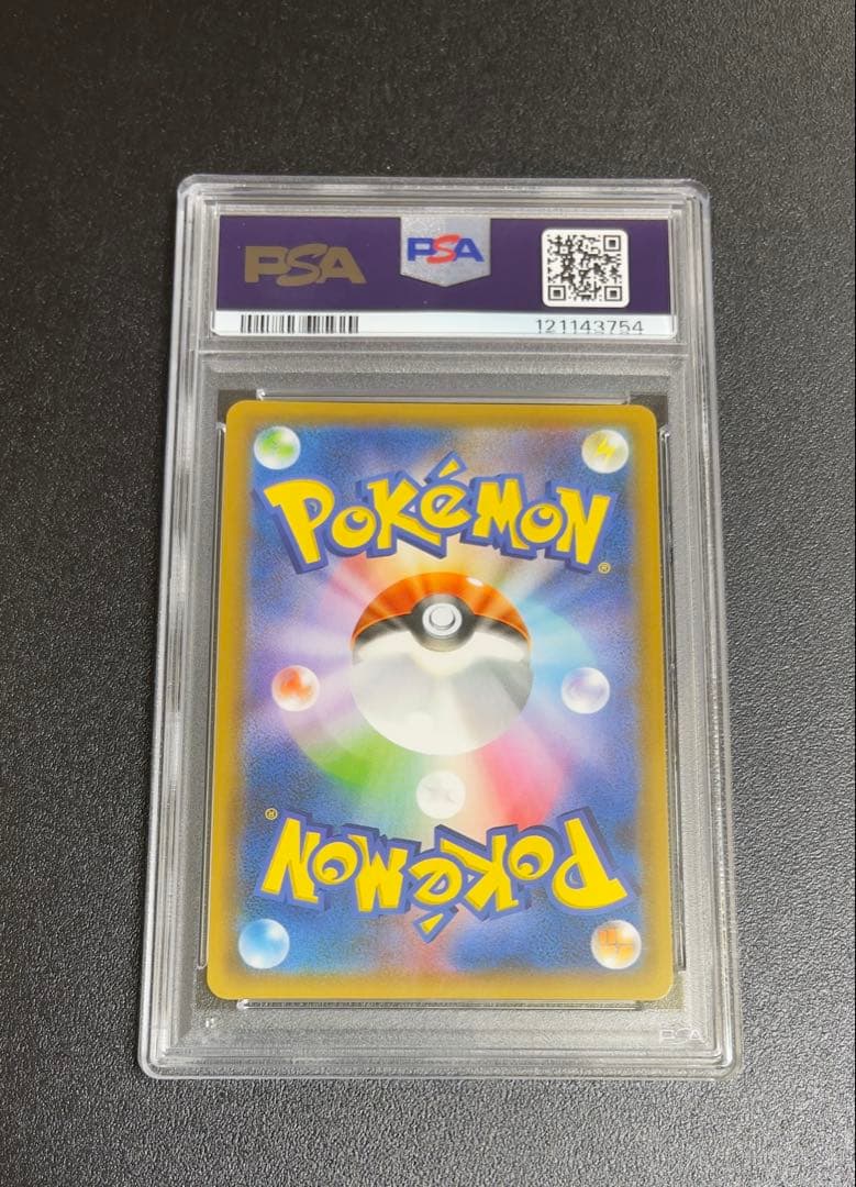 【PSA10】カメックス25th ANNIVERSARYプロモ　ポケモンカード