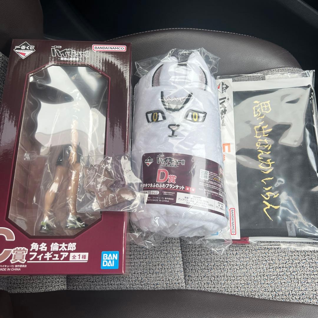 ハイキュー一番くじ　C賞角名倫太郎フィギュア＋D賞＋E賞＋G賞セット　本日発送