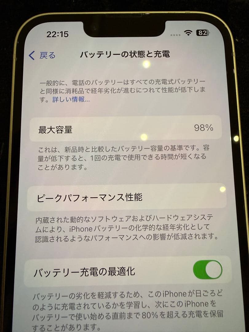 【クヒ出品】他の方の購入はご遠慮下さい。
