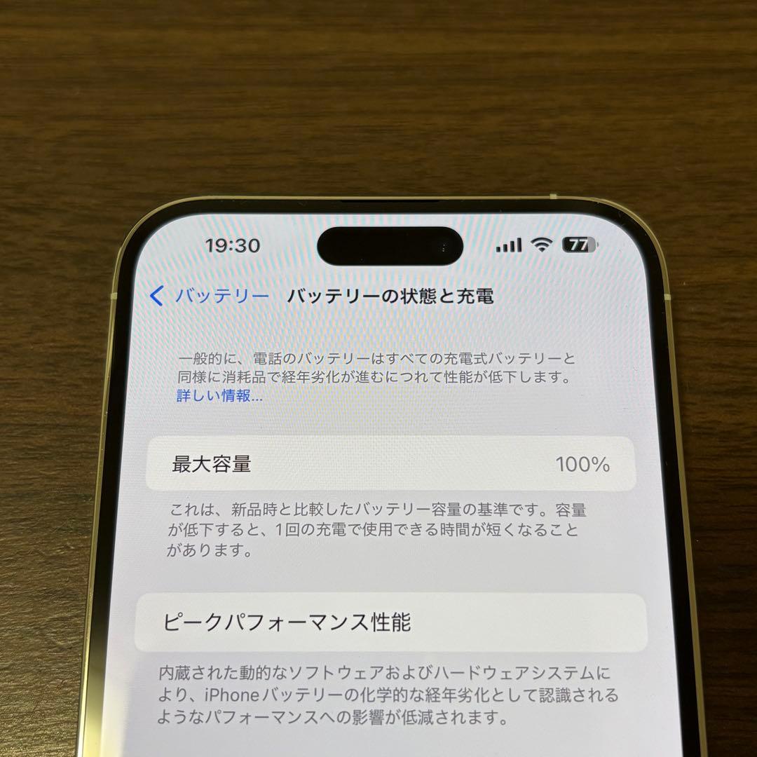「新品同様」Apple iPhone 14 Pro Maxシルバー 本体