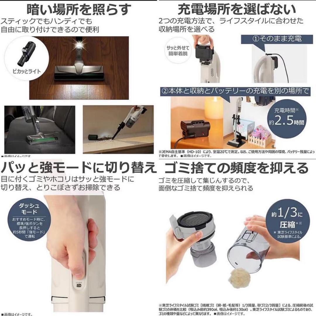 新品未使用　トルネオ　VC-CLW33 コードレス掃除機　スティッククリーナー