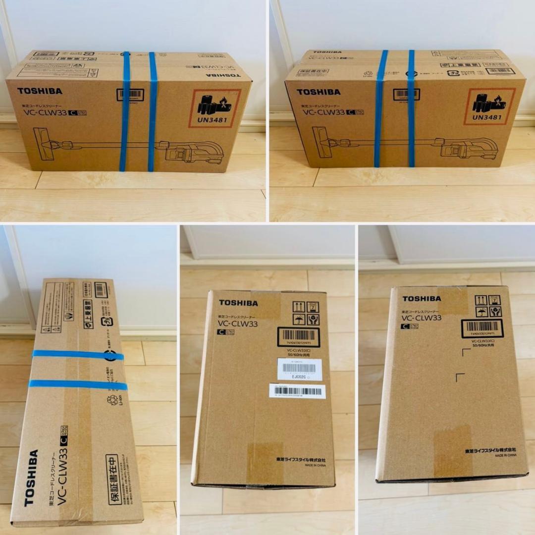 新品未使用　トルネオ　VC-CLW33 コードレス掃除機　スティッククリーナー