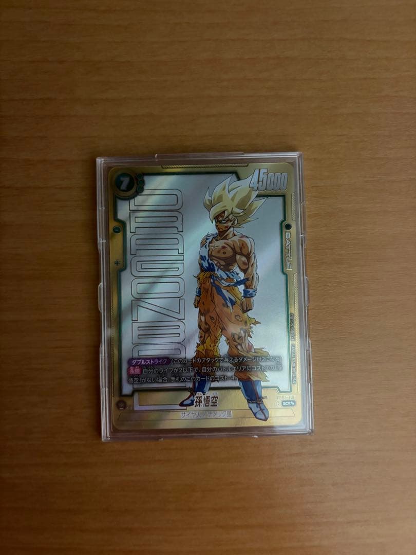 フュージョンワールド　マンガブースター FB05-119 スーパーパラレル