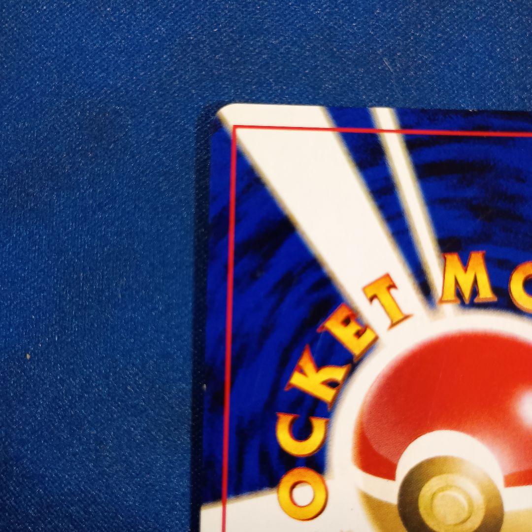 ルギア ★ 拡張パック第1弾 金、銀、新世界へ… 旧裏