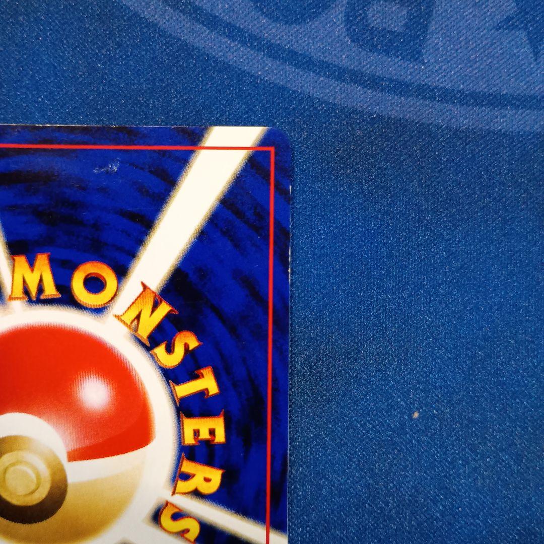 ルギア ★ 拡張パック第1弾 金、銀、新世界へ… 旧裏