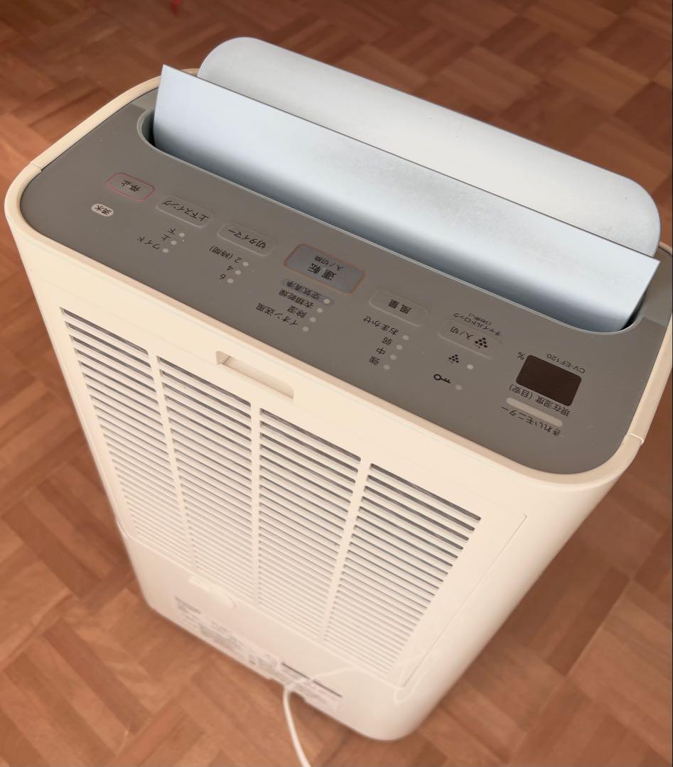 シャープ 除湿機 兼 空気清浄機 除湿　中古品