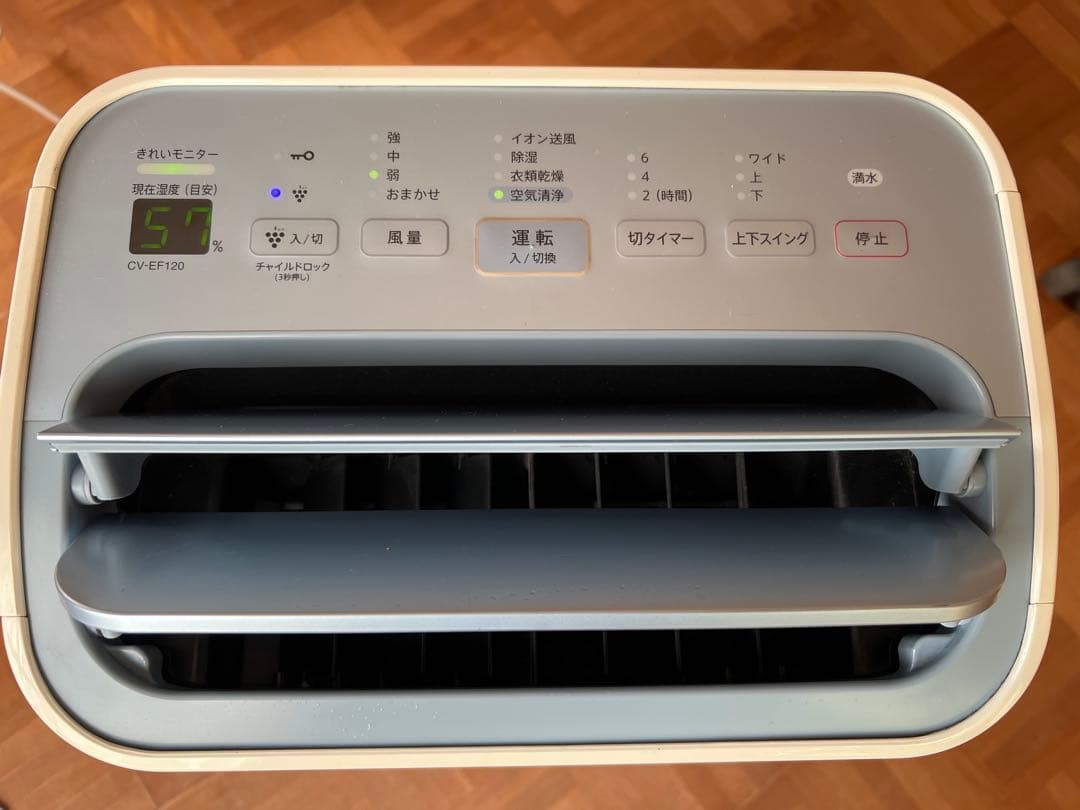 シャープ 除湿機 兼 空気清浄機 除湿　中古品