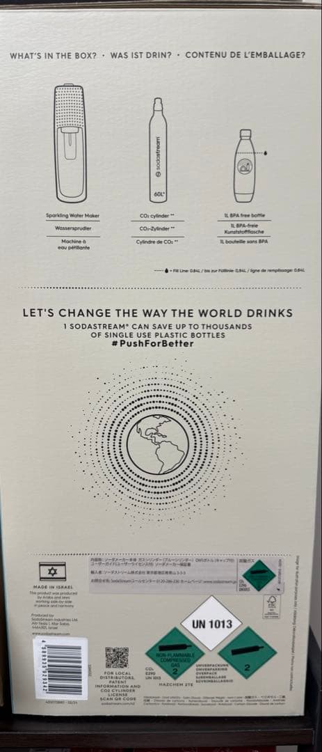 ソーダストリーム　SPIRT ホワイト