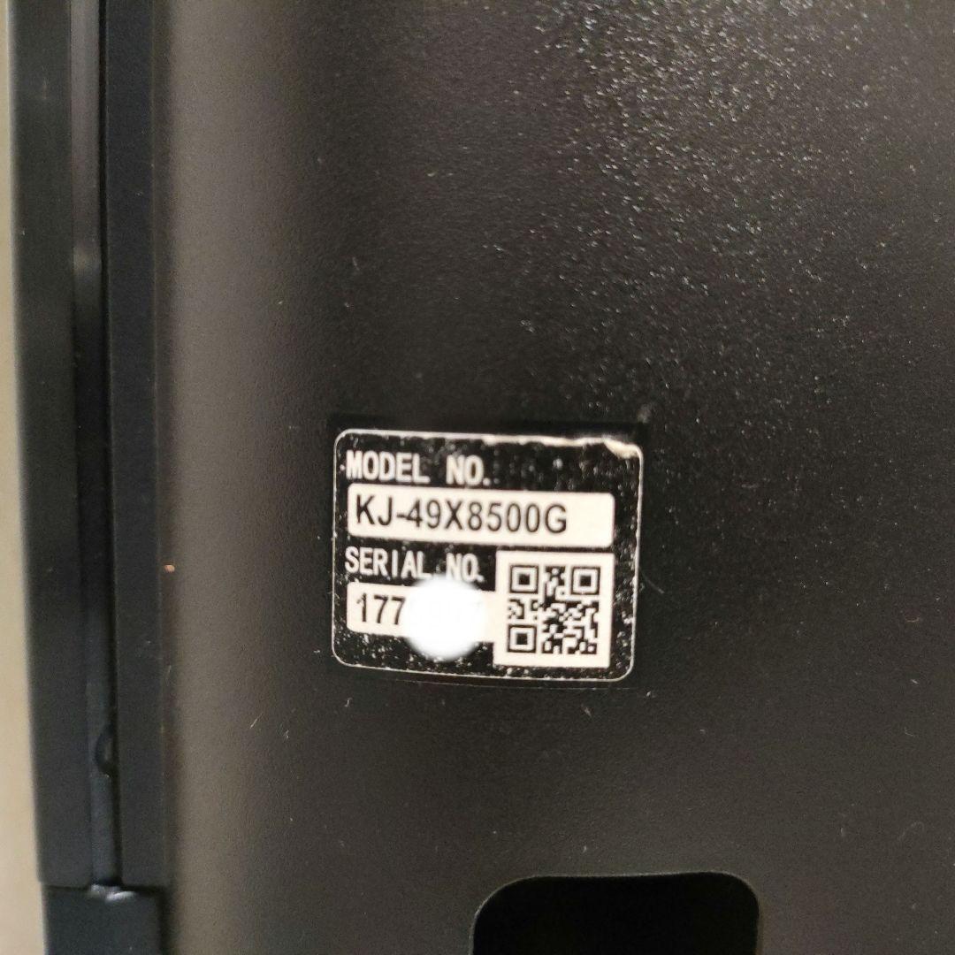 SONY[2020年製品]KJ-49X8500G