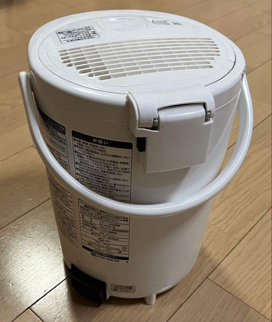象印 EE-RQ50 スチーム式 加熱式加湿器 ホワイト 正常動作 2020年製