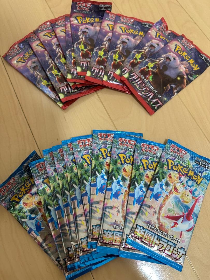 ポケモンカードパックセット※本日のみ値下げ中