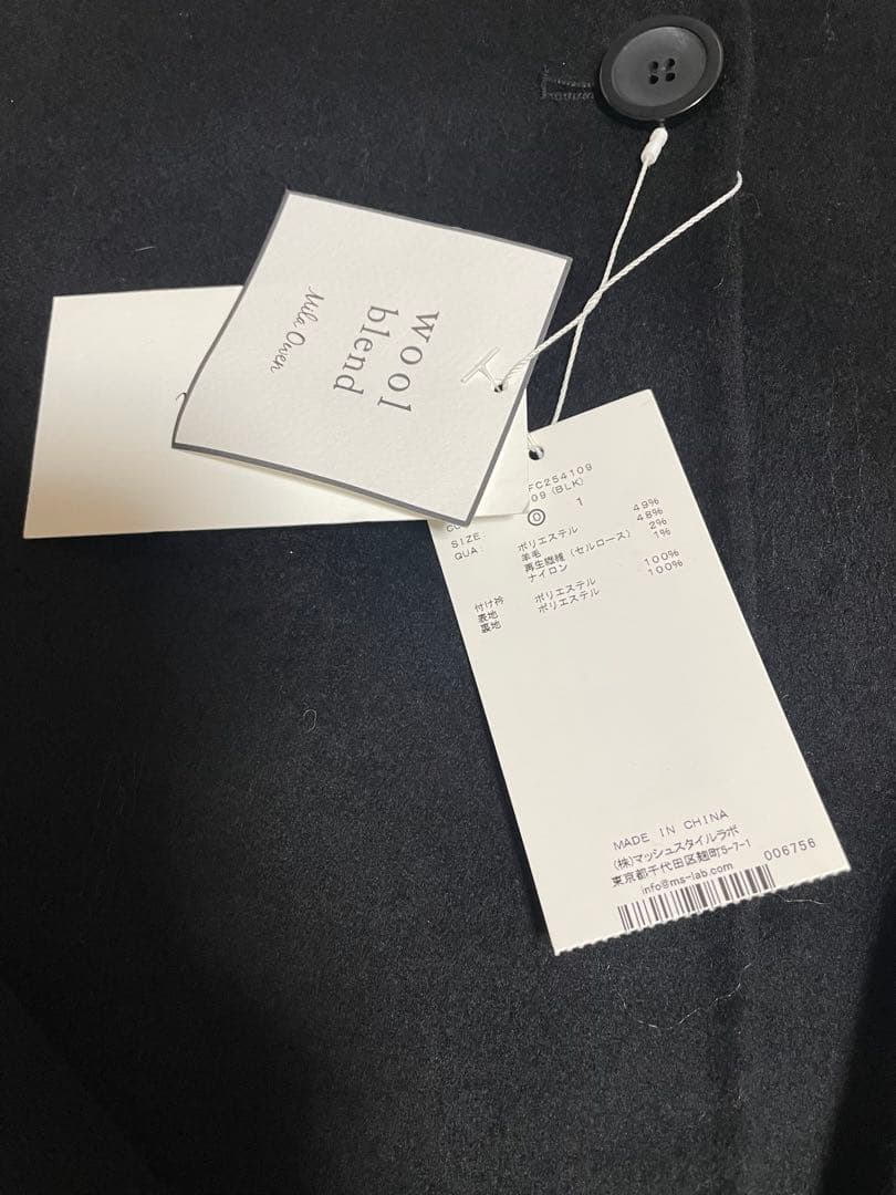 ミラオーウェン 2wayファーカラーリバーショートコート ブラック 完売