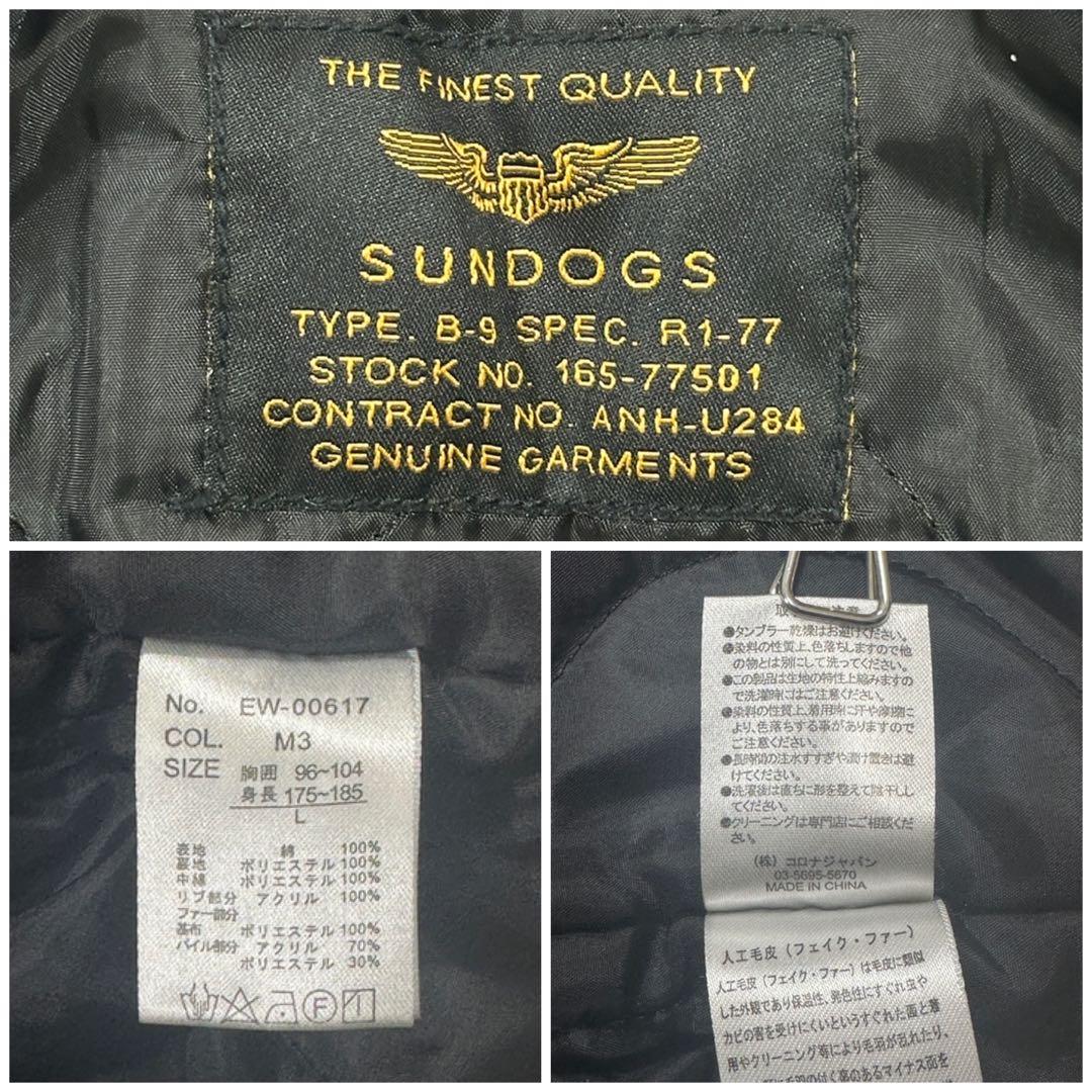 希少【Vintage】U.S.N. N1 デッキジャケット ミリタリー M