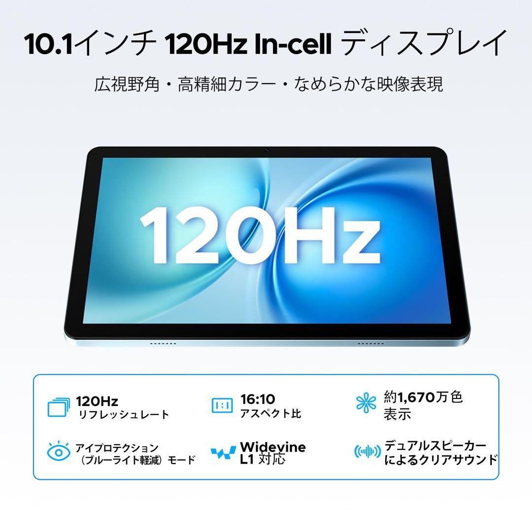 Android 16 タブレット SIMフリー 10インチ Gemini