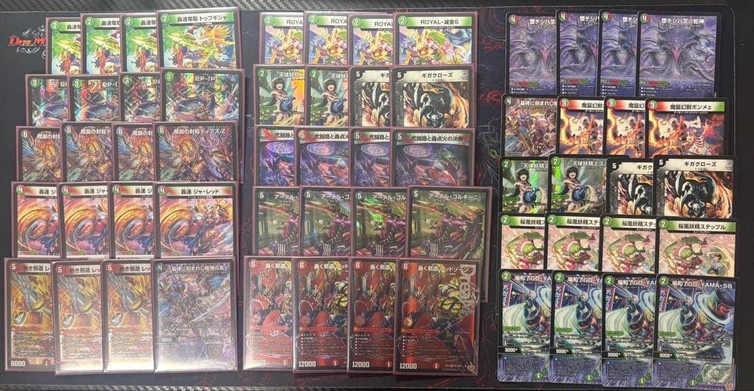 デアリバイク+パーツ