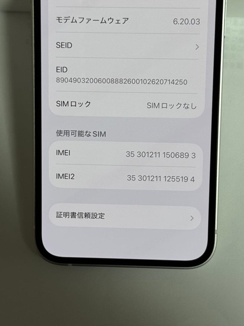 iPhone 12 mini 128GB ホワイト　SIMフリー