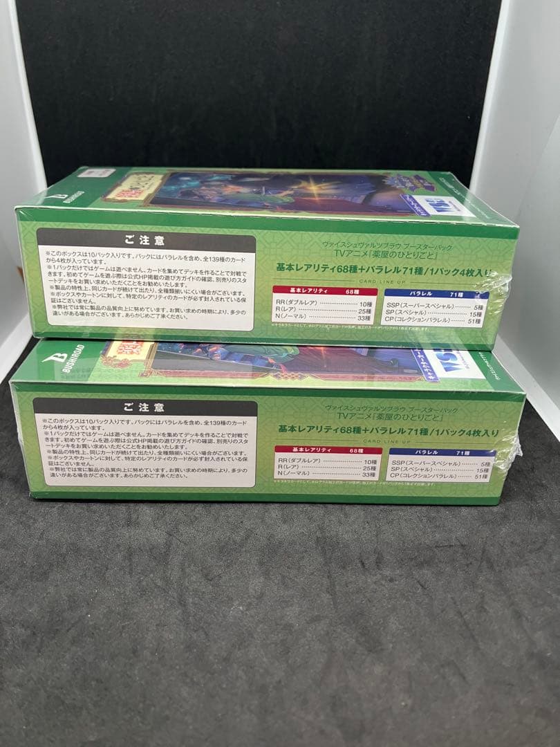 新品 ヴァイスシュヴァルツブラウ TVアニメ 薬屋のひとりごと 2box