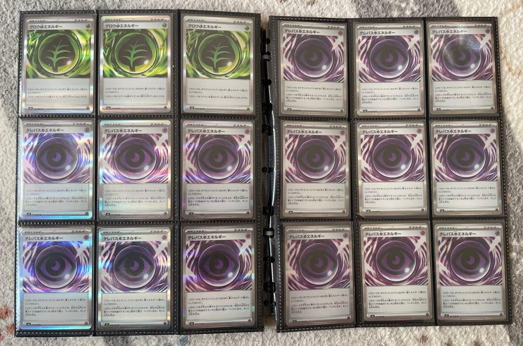 ムニキスゼロ 特殊エネルギー54枚まとめ売り