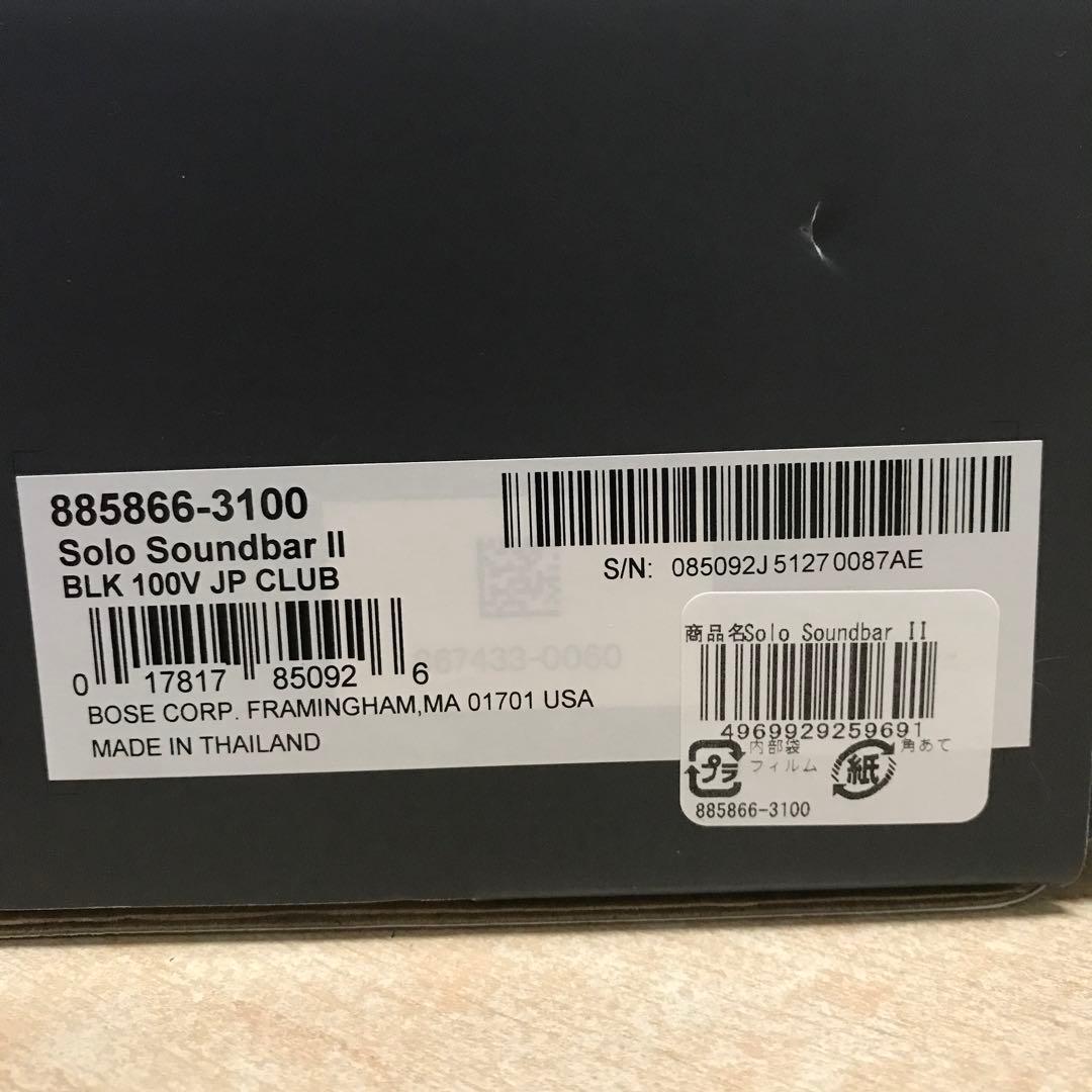 BOSE SOLO SOUNDBAR II ソロサウンドバー2