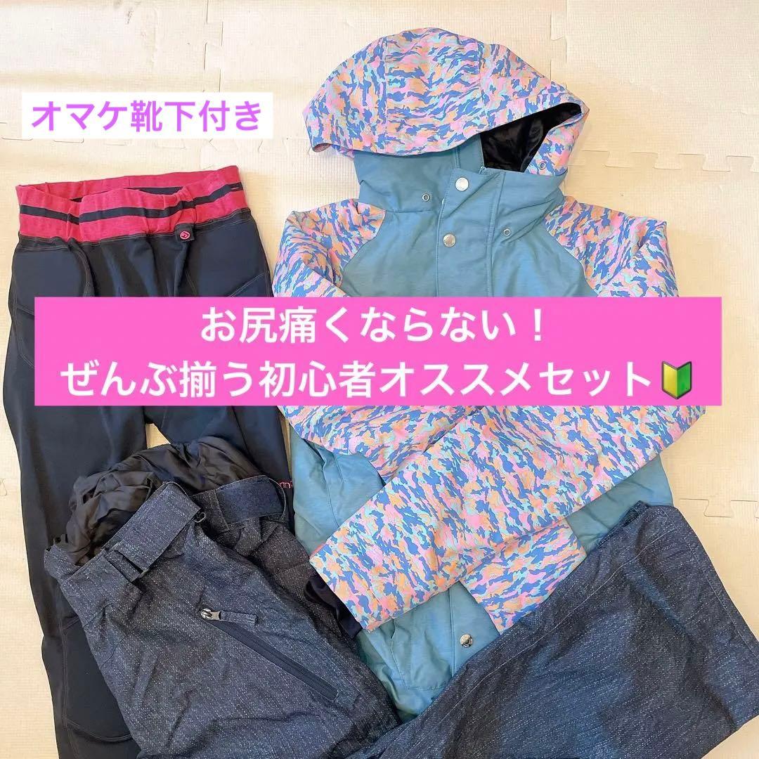 プロテクターセット!スノーボードウェア スキーウェア M Lノースピーク他