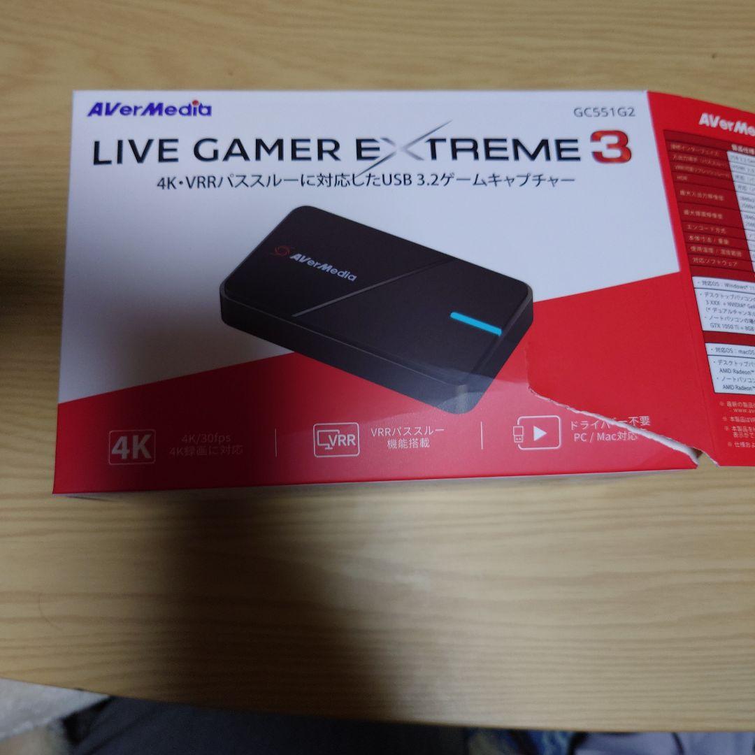 ビデオキャプチャー・キャプチャーボード LIVE GAMER EXTREME3