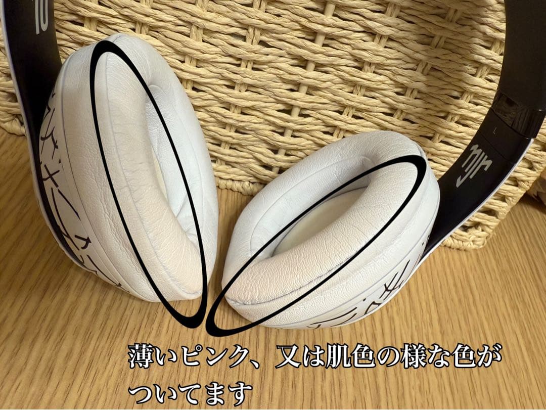 ヘッドホン Beats Studio3 Wireless Neymar Jr.