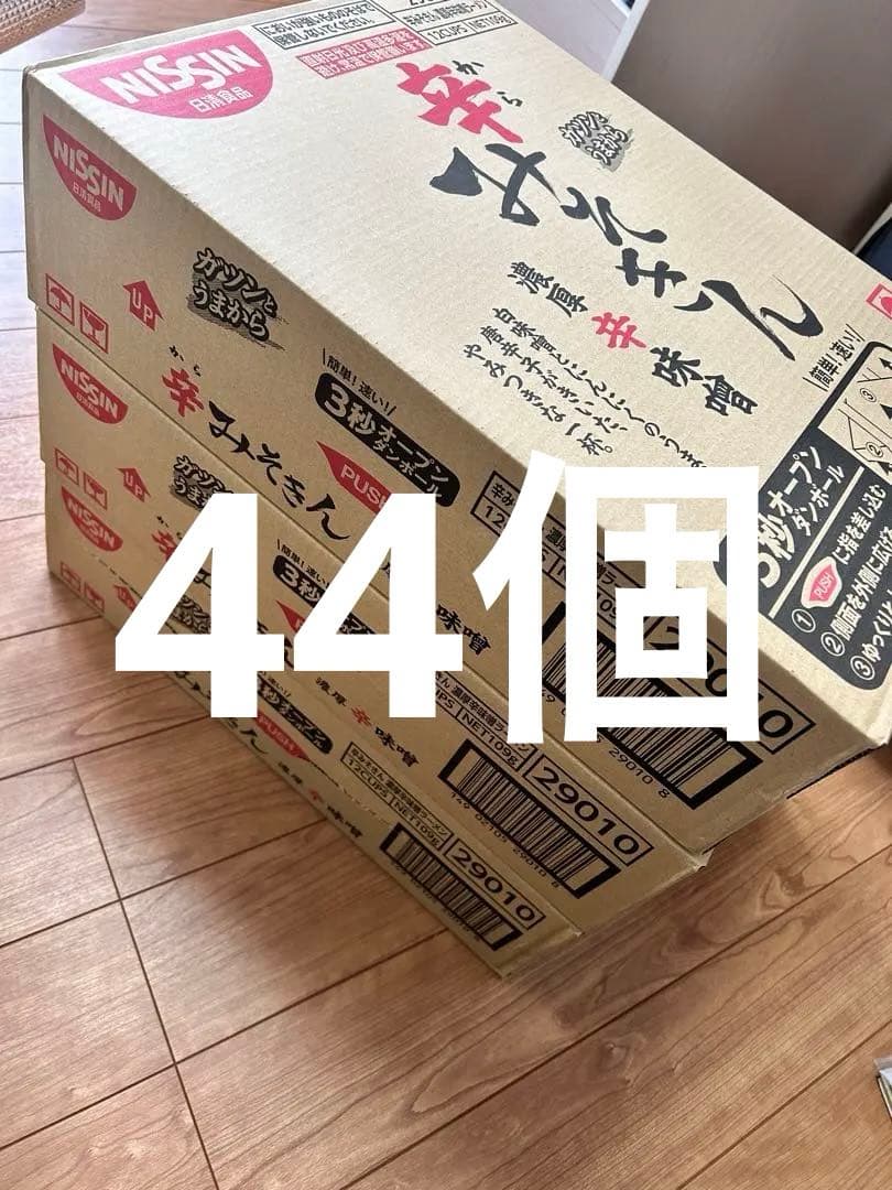 NISSIN 辛みそラーメン 44個セット