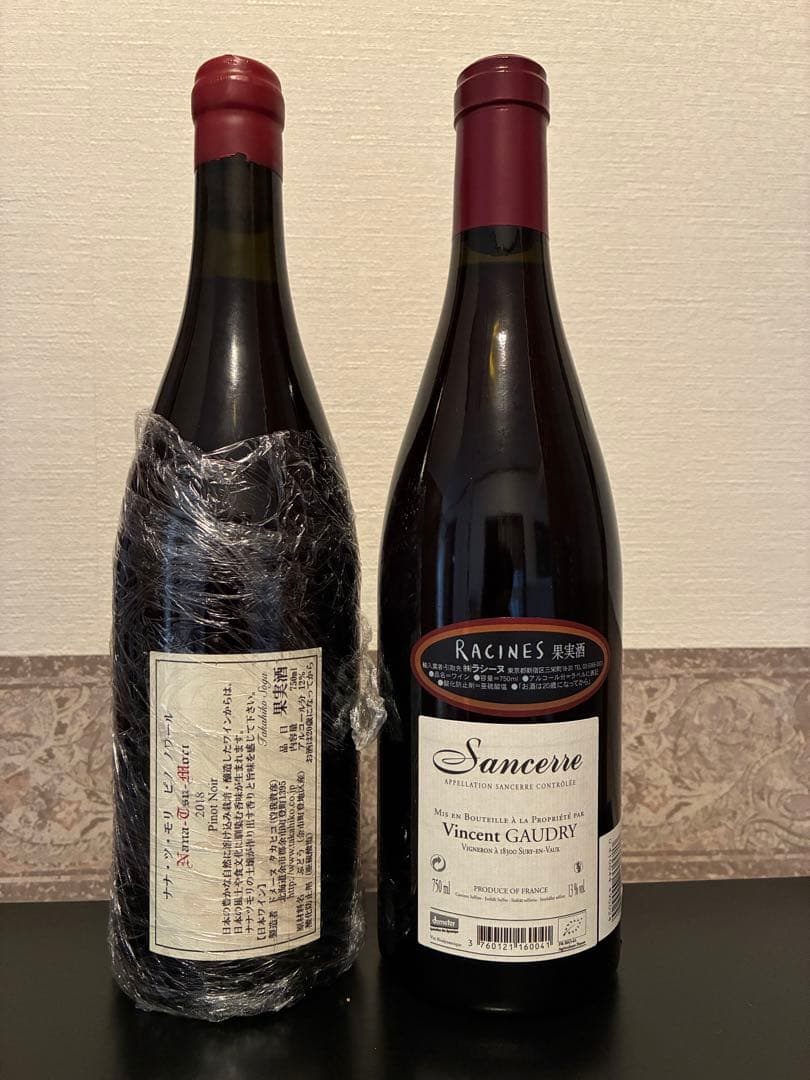 Vincent Gaudry Sancerre2013&ドメーヌタカヒコ2018