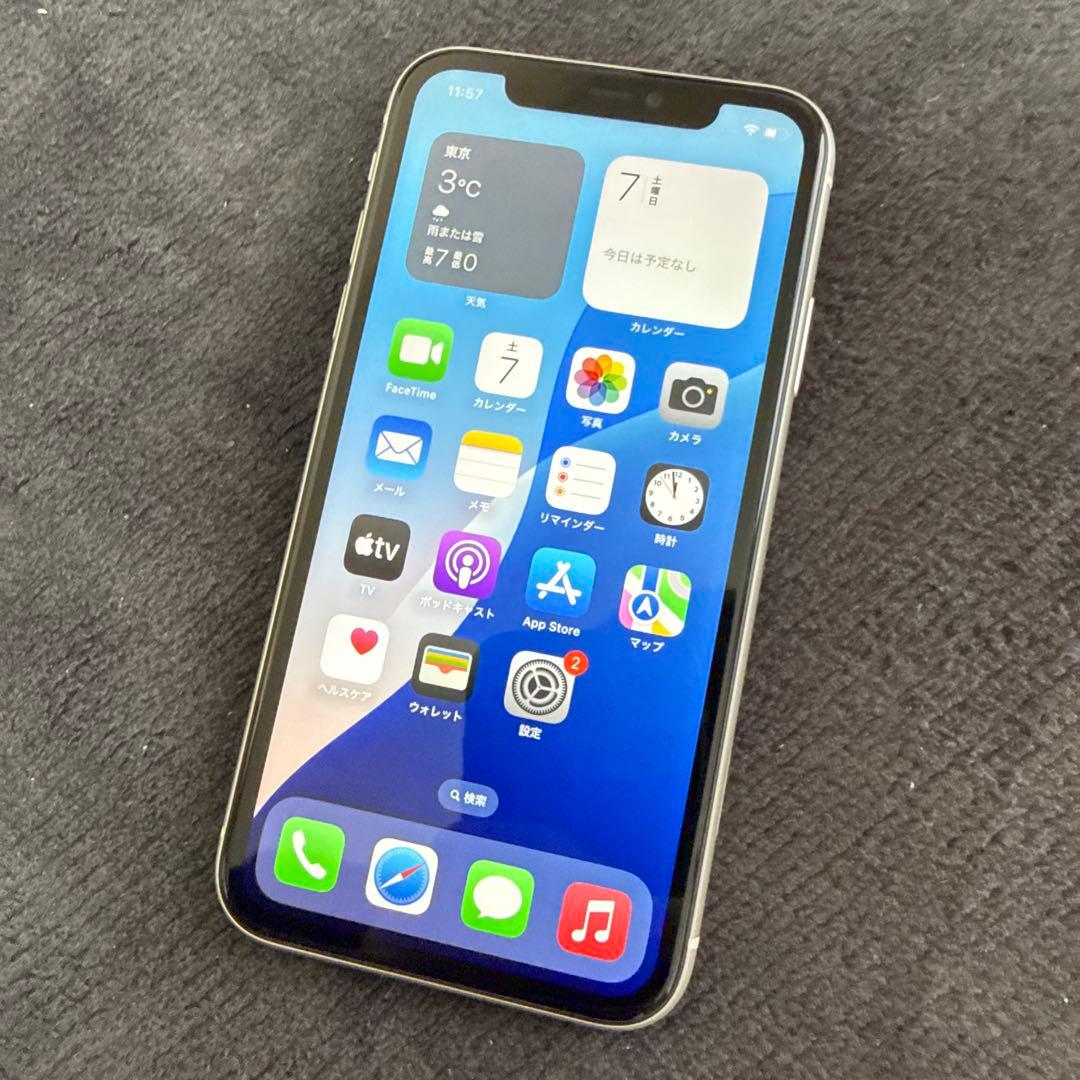 【新品】iPhone 11 128GB ホワイト　SIMロック解除済