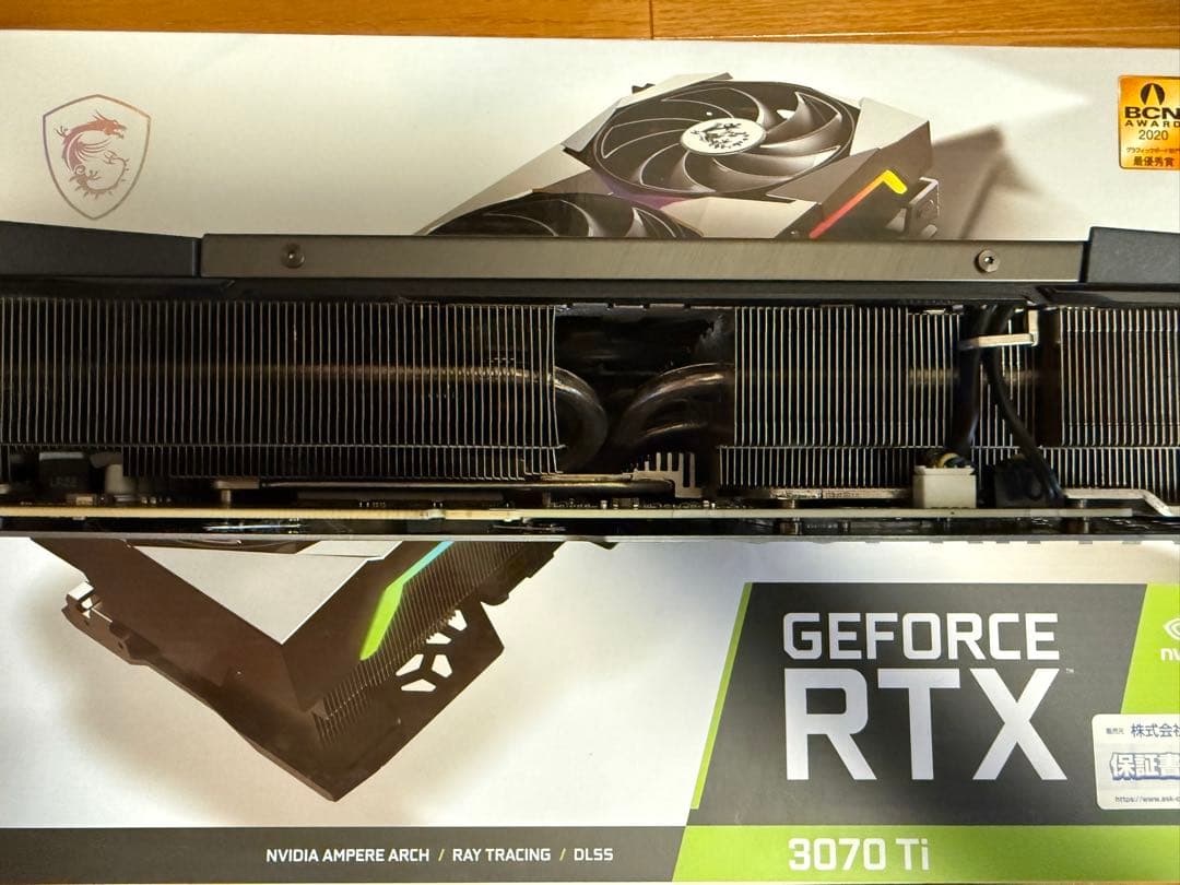 グラフィックボード・グラボ・ビデオカード MSI GeForce RTX 3070 Ti SUPRIM X 8G