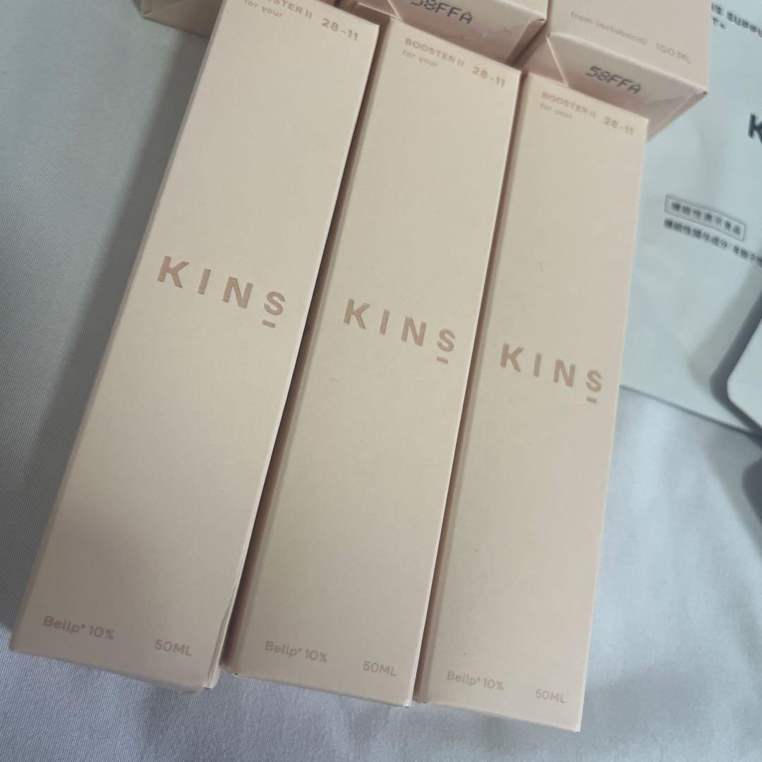 【定価¥70,320】KINS 3セット クレンジングオイル ブースター サプリ