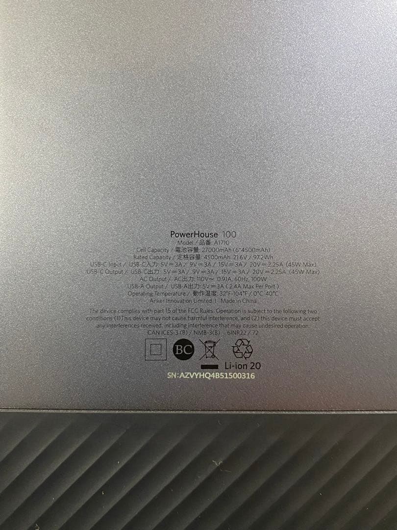 スマホアクセサリー Anker PowerHouse 100