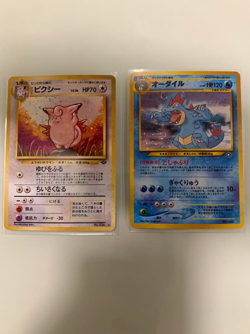 ポケモンカードセット旧裏　良品10枚セット