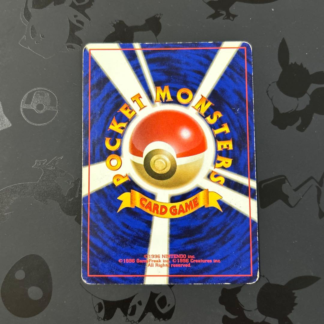 旧裏　ポケカ　ゲンガー