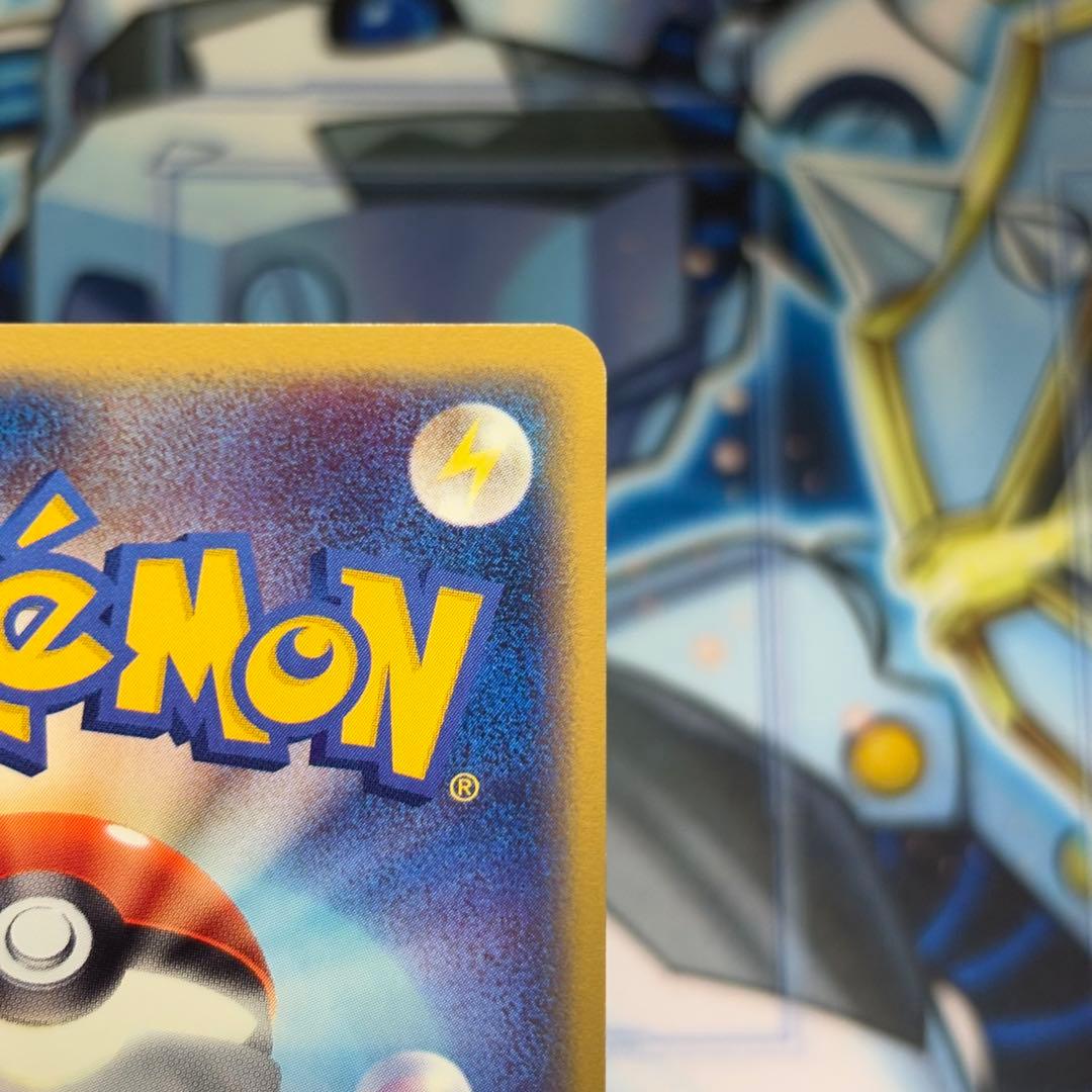 【美品クラス】ファイヤー ★ 拡張パック第5弾 神秘なる山