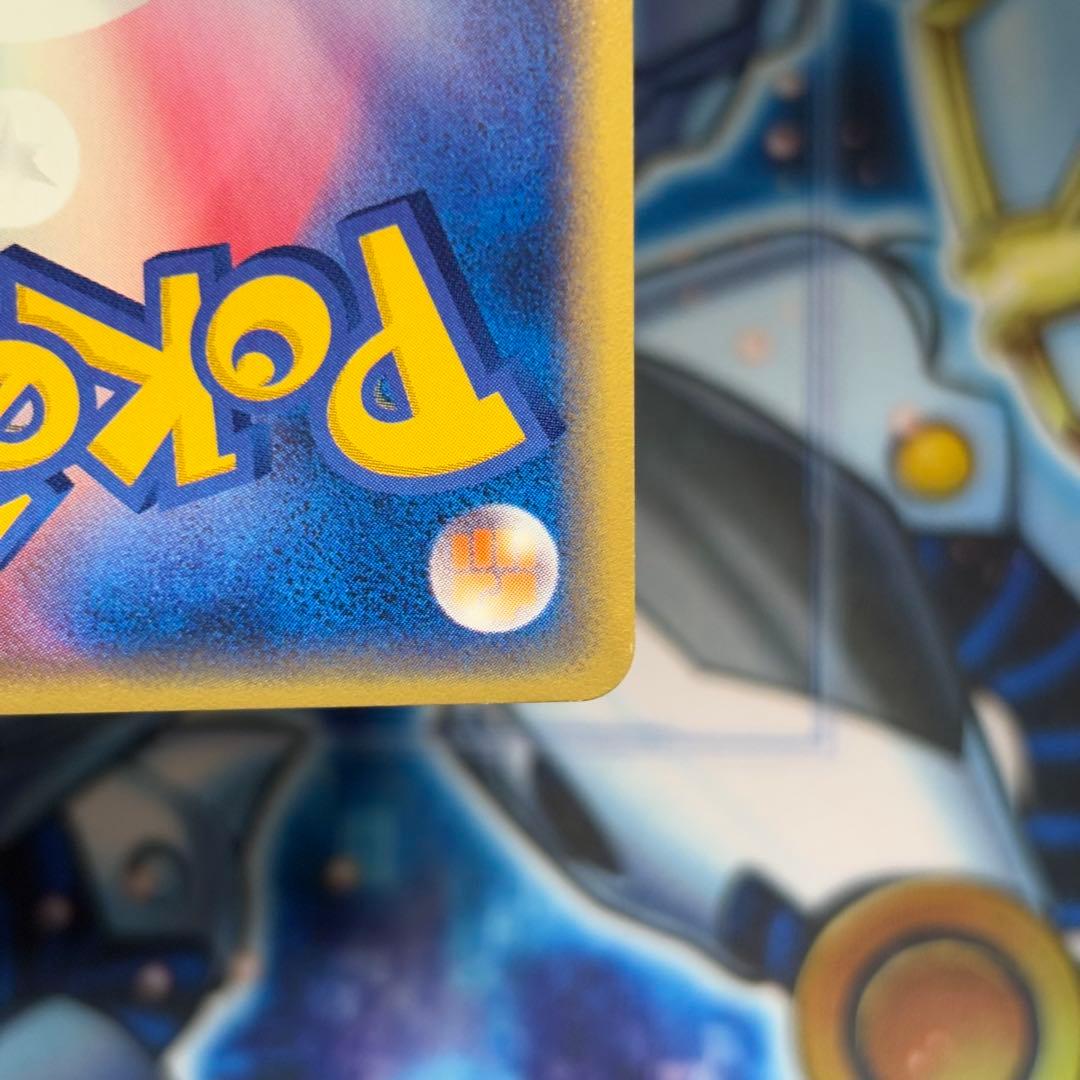 【美品クラス】ファイヤー ★ 拡張パック第5弾 神秘なる山