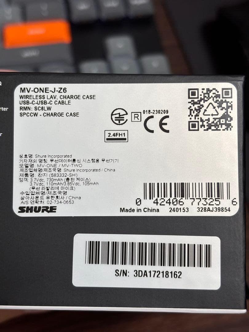 【新品未使用】Shure シュア ワイヤレスマイクロホン MV-ONE-J-Z6