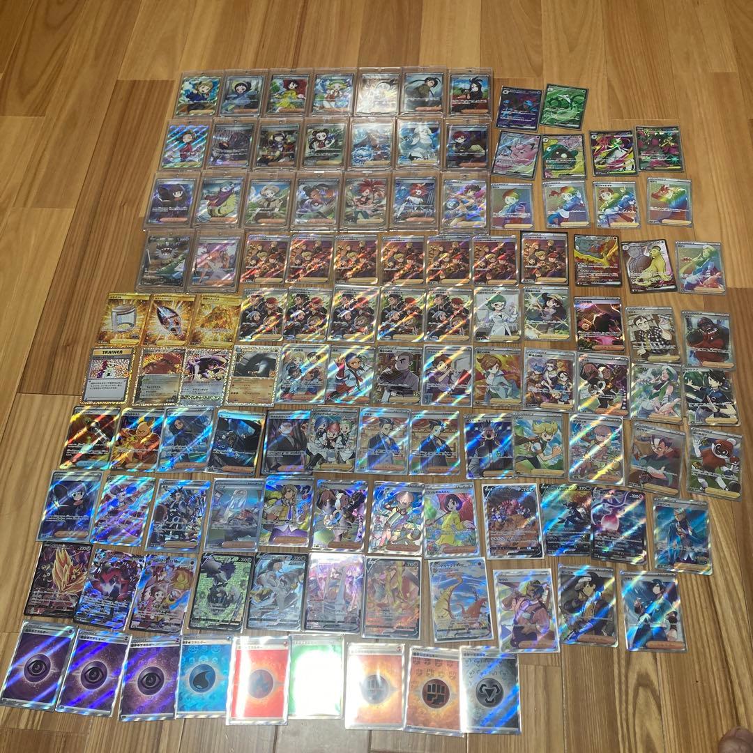 ポケモンカード引退品まとめ売り　SRURSARCSRHR