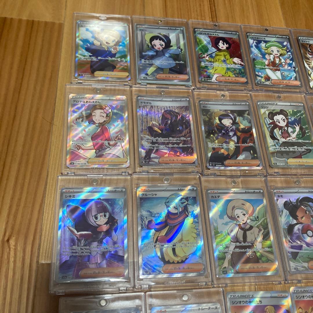 ポケモンカード引退品まとめ売り　SRURSARCSRHR