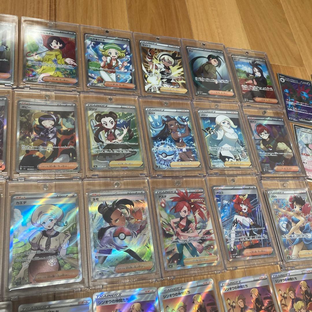 ポケモンカード引退品まとめ売り　SRURSARCSRHR