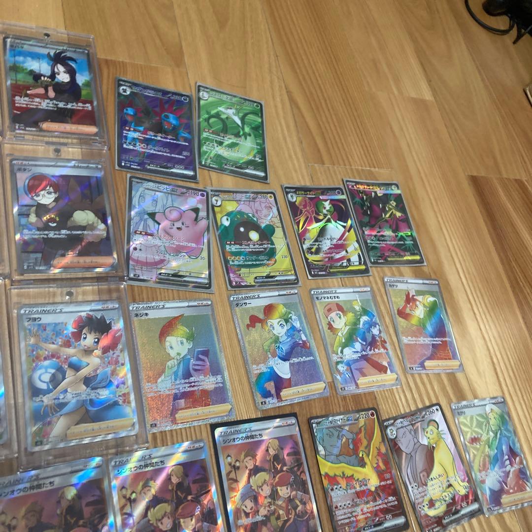 ポケモンカード引退品まとめ売り　SRURSARCSRHR