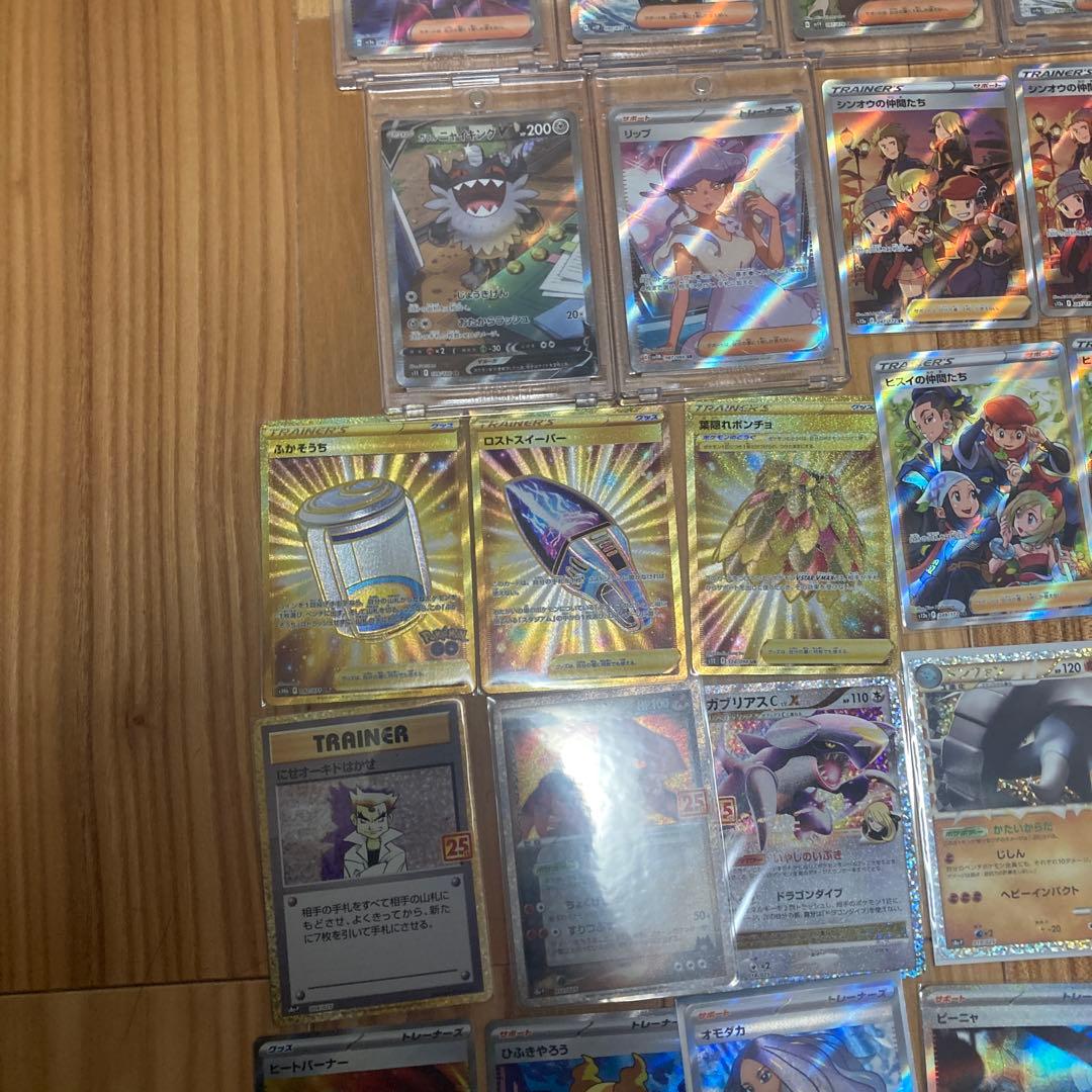ポケモンカード引退品まとめ売り　SRURSARCSRHR
