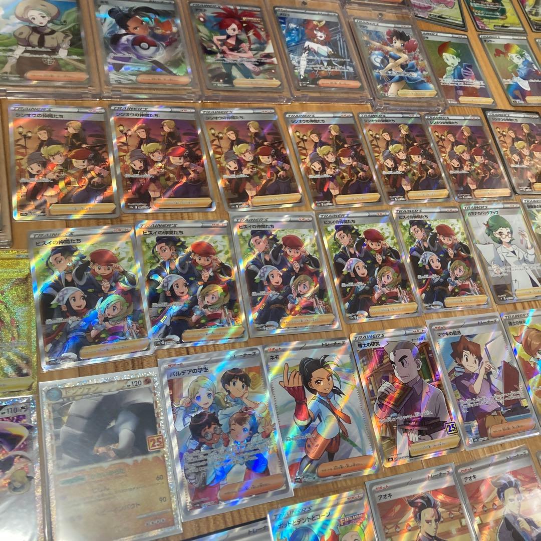 ポケモンカード引退品まとめ売り　SRURSARCSRHR